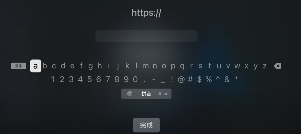 AppleTV上使用Quantumult X(圈X) 配置代理服务插图