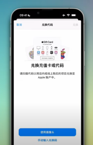 如何在Apple TV上观看外网流媒体？插图9