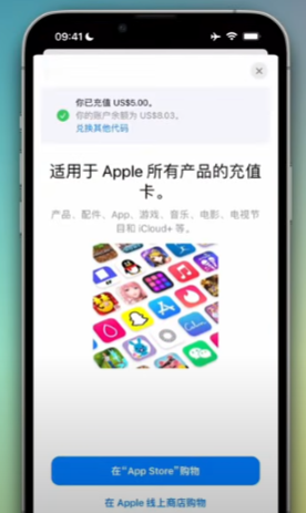 如何在Apple TV上观看外网流媒体？插图10