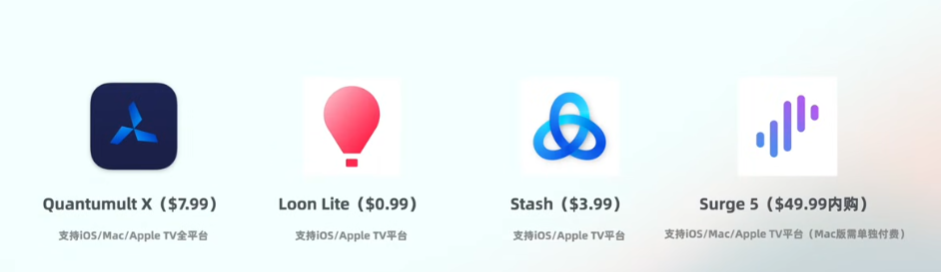 如何在Apple TV上观看外网流媒体？插图17