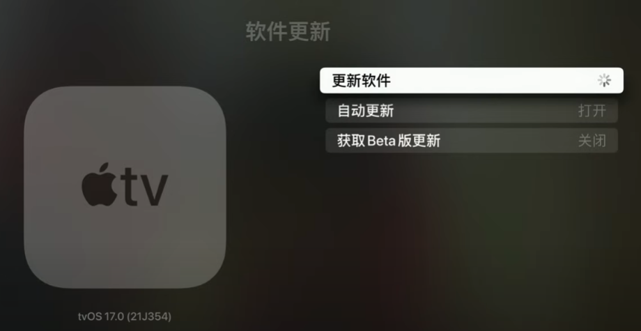 如何在Apple TV上观看外网流媒体？插图3