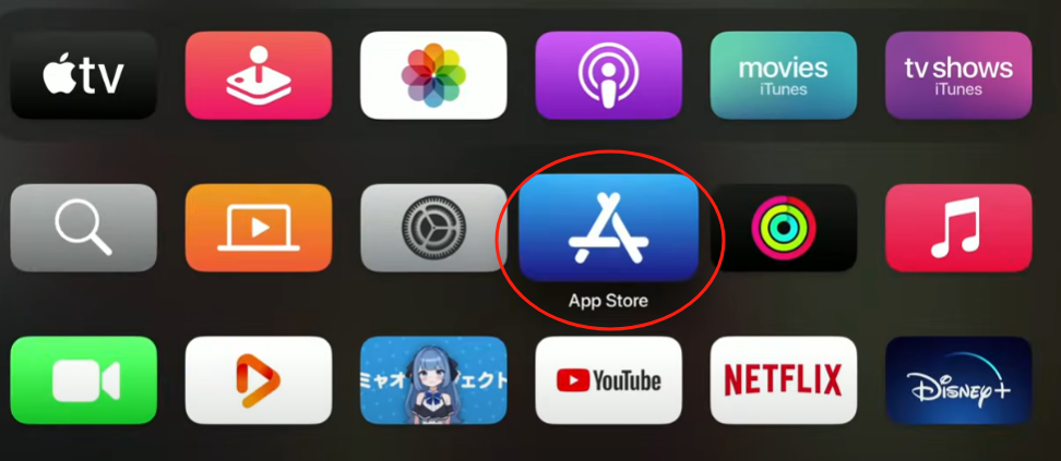 如何在Apple TV上观看外网流媒体？插图6