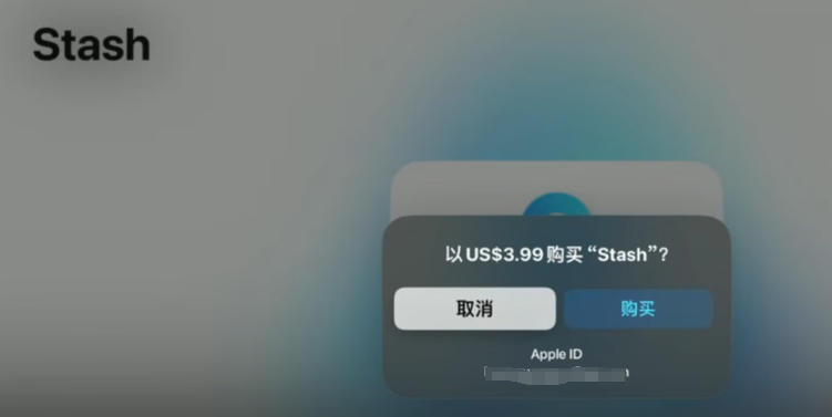 如何在Apple TV上观看外网流媒体？插图8